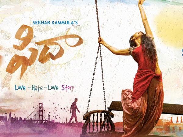 అల్లరిగా పల్లవించిన భానుమతి ‘ఫిదా' చేసింది