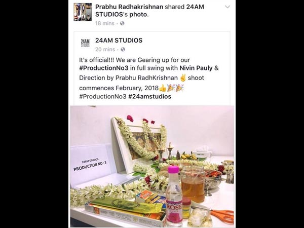 రాధాకృష్ణన్ కెరీర్..