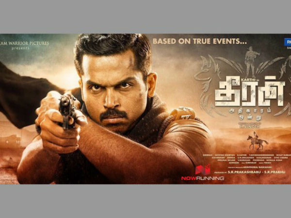 వెంటనే సరే అనేసింది