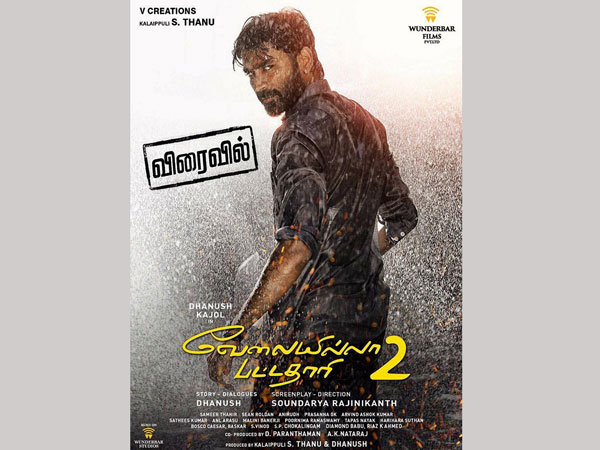 బాక్స్ ఆఫీసు కలెక్షన్లు