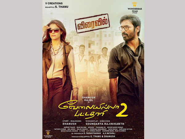 సహకరిస్తున్నందుకు ధన్యవాదాలు