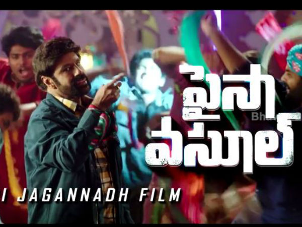 పులి నాలాగే ఉంటుంది