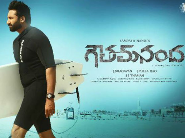 నాసిరకంగా థమన్ సంగీతం..