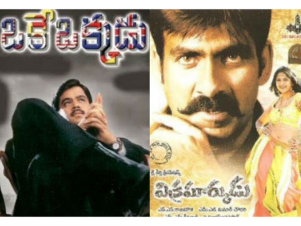 విక్రమార్కుడు సీక్వెల్ వస్తుంది..