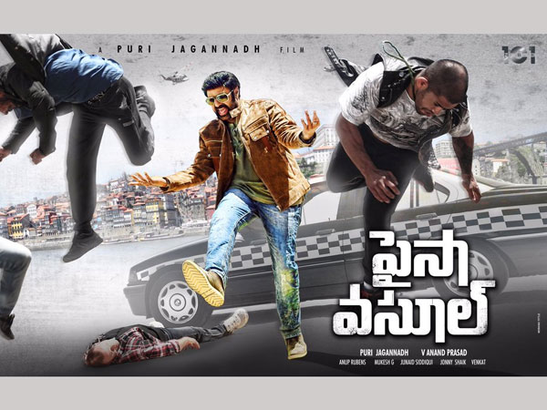 అందరినీ నలిపేస్తా..... బాలయ్య ‘పైసా వసూల్' స్టంపర్ అదుర్స్