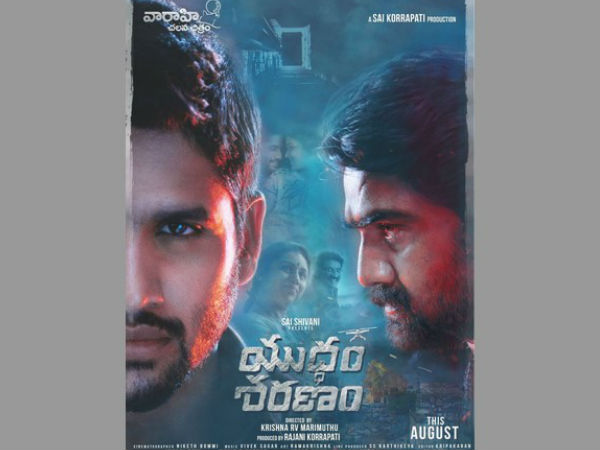 సాయి కొర్రపాటి 