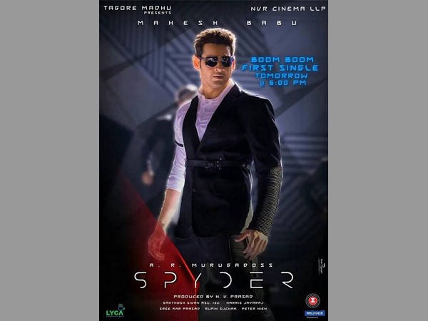 స్పైడర్