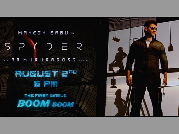 తెర వెనక