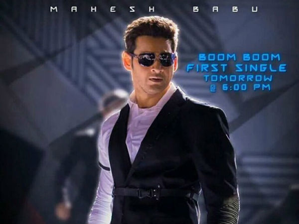 స్పైడర్