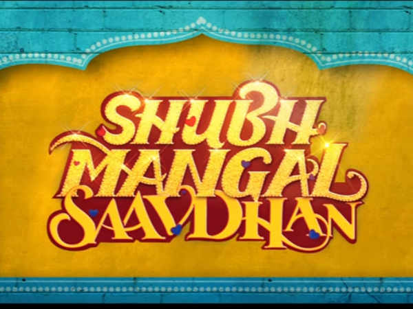 స్తంభించకపోయినా ఐ డోంట్ కేర్