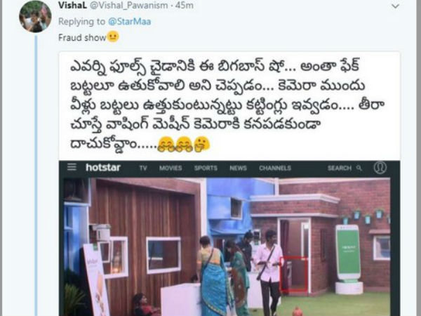 అభిమాని ట్వీట్ చేదుగా ఉంది