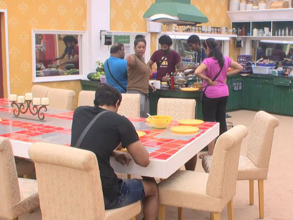 ఇంటి సభ్యులకు గేమ్