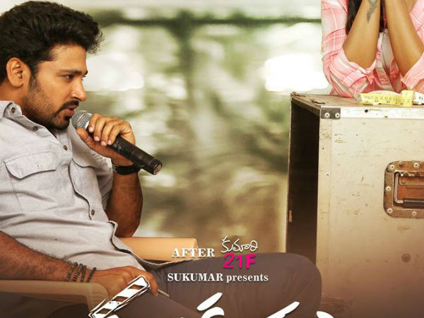 సినిమా పిచ్చోడి కథ