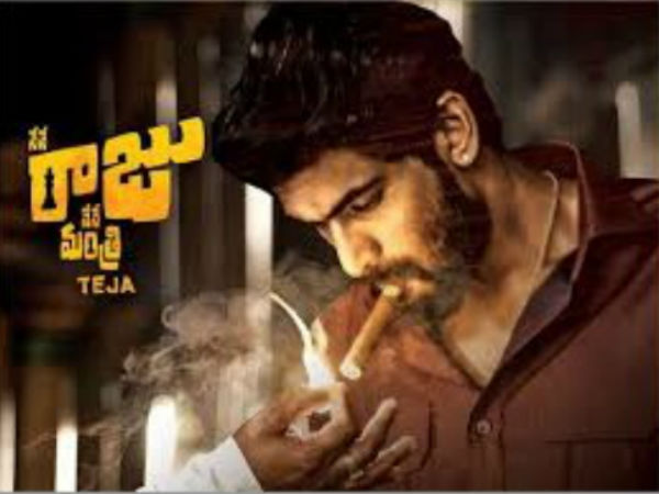 ఢీ అంటే ఢీ