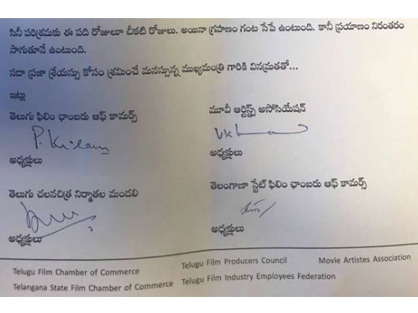 అంతా కలిసి