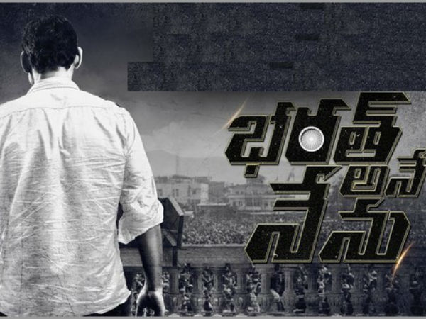 మద్దతిస్తున్నారు