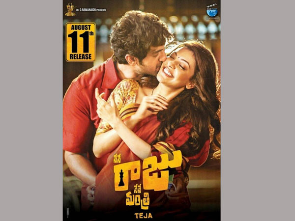 తేజ బాగా హ్యాండిల్ చేశాడు