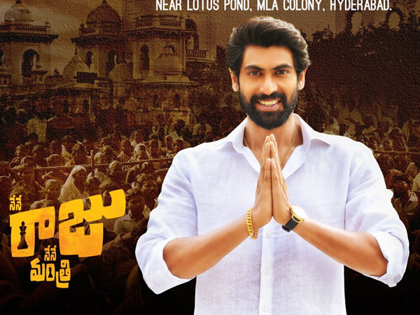 ఫైనల్‌గా