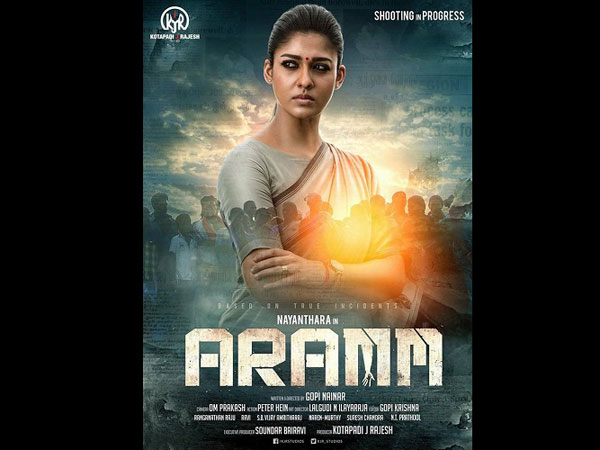 అరమ్ అనే సినిమా చేస్తోంది