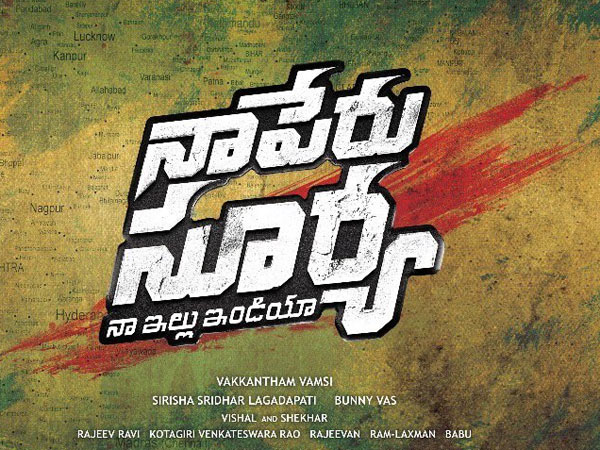 ఈ షెడ్యూల్ లో 