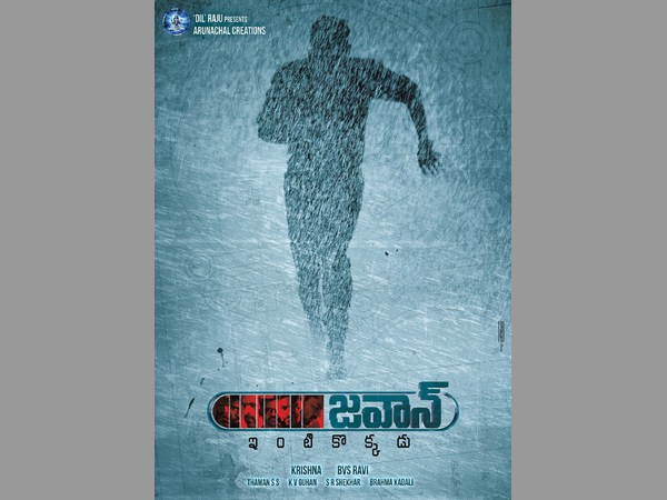 ఫస్ట్ వార్నింగ్