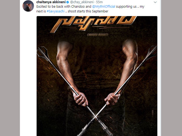 సవ్యసాచి