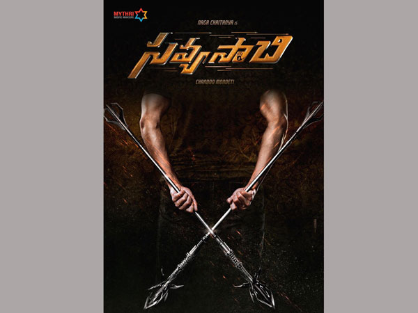 డైరక్టర్ చందూ మొండేటి