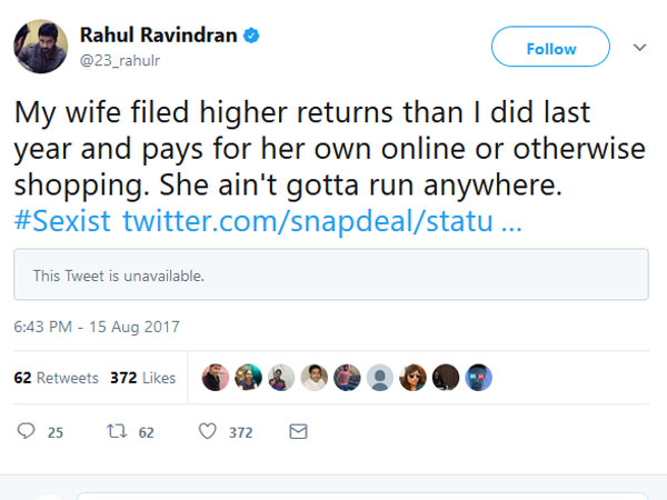 ఆ కామెంట్ వల్లే...