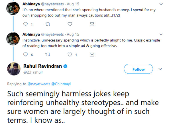 నా భార్యే ఎక్కువ సంపాదిస్తోంది