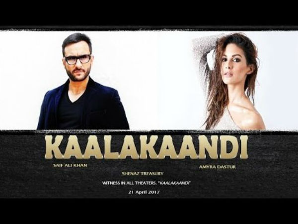 73 సీన్లు పోయాక సినిమా ఏముంటుంది?