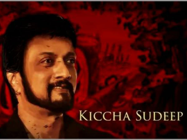 కిచ్చా సుదీప్