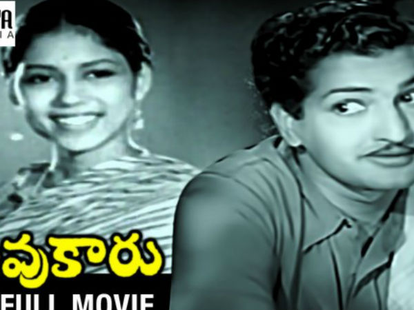 నా వైశ్య మిత్రుడు