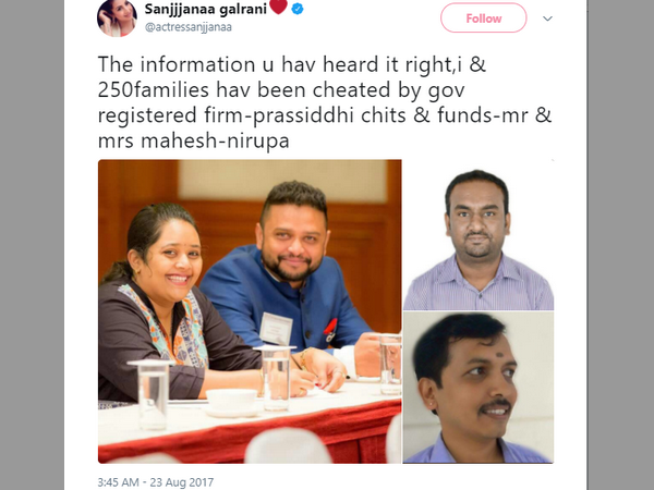 తల్లితో కలిసి