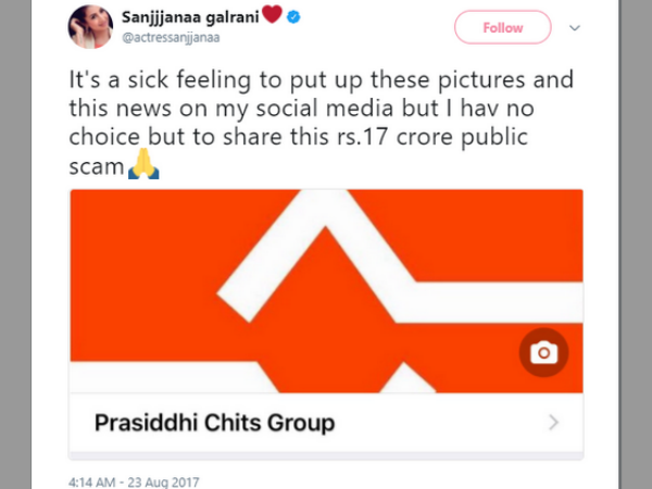 బాధితుల్లో సంజన కూడా ఉంది