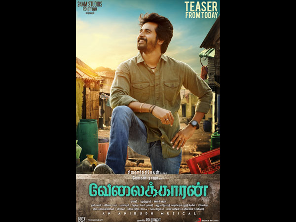 Sivakarthikeyan's Velaikkaran: First Teaser To Release Today 