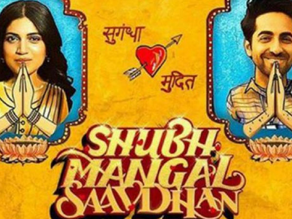 కథేమిటంటే...