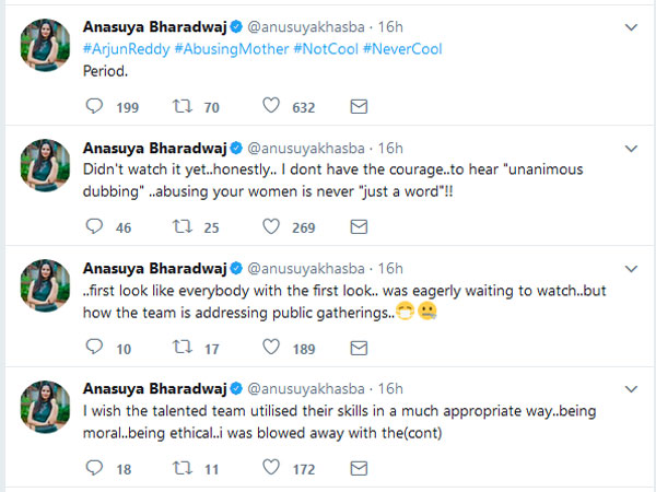 తిట్లు ఓకే, కానీ అలాంటి చెత్త తిట్లేంటి?