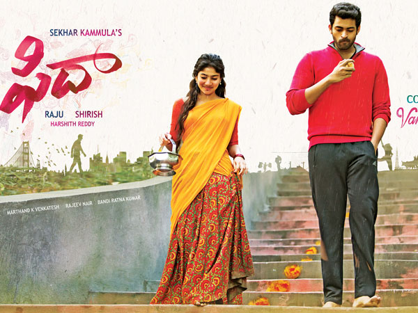 రిస్కు చేసిన బయ్యర్‌కి కోటీ పాతిక లక్షల లాభం