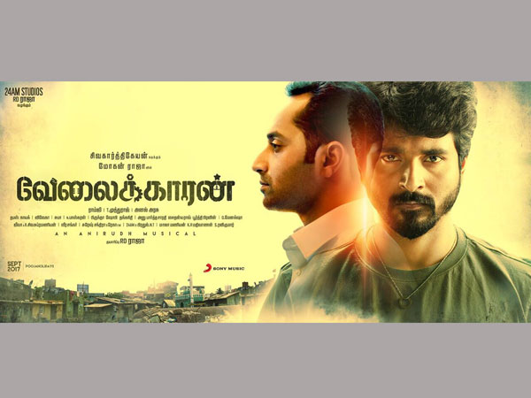 Velaikkaran Second Look Poster Out
