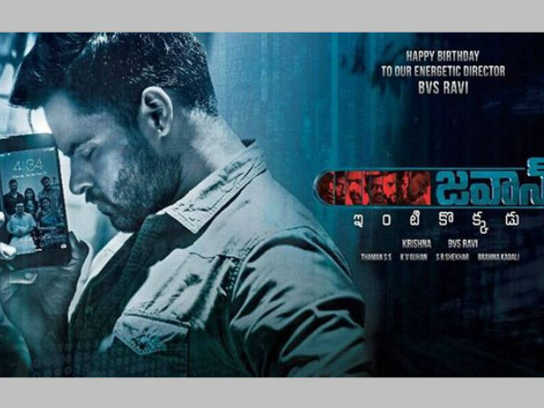 దిల్ రాజు సమర్పకుడిగా