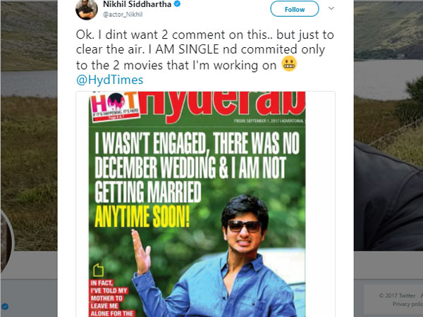 ఈ వార్తలపై స్పందించాడు