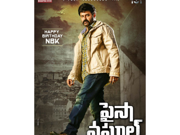 ఏజ్ ఫ్యాక్టర్ కావచ్చు