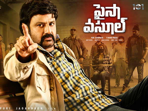 మోక్షజ్ఞ వచ్చే ఏడాది