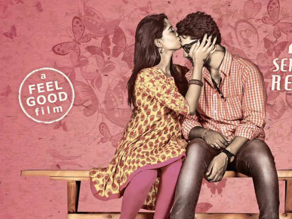 ముగింపు బాగా కుదిరి ఉంటే 