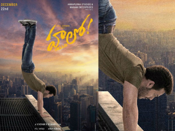 నాగార్జున