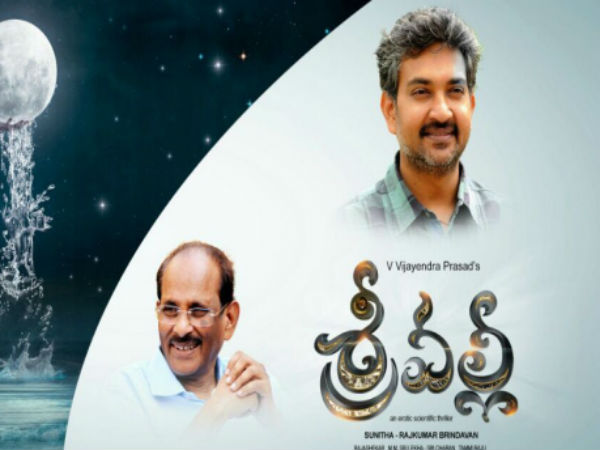 ఓ శాస్త్రవేత్త ప్రయోగం