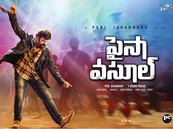 ఎవరికీ ఇబ్బంది ఉండకూదదనే