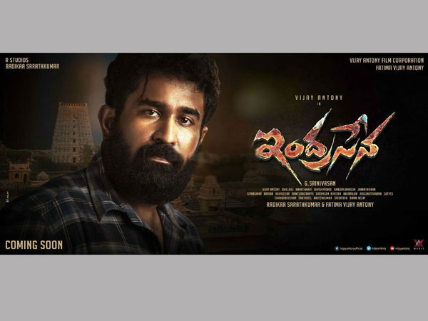 తాగుబోతు, టీచర్ పాత్రల్లో