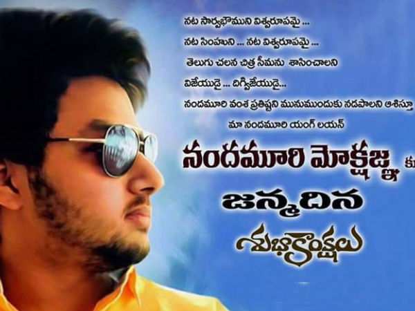 ఎంతో దూరం లేదు