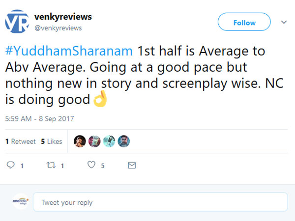 ఫస్ట్ హాఫ్ ఎలా ఉందంటే.. 